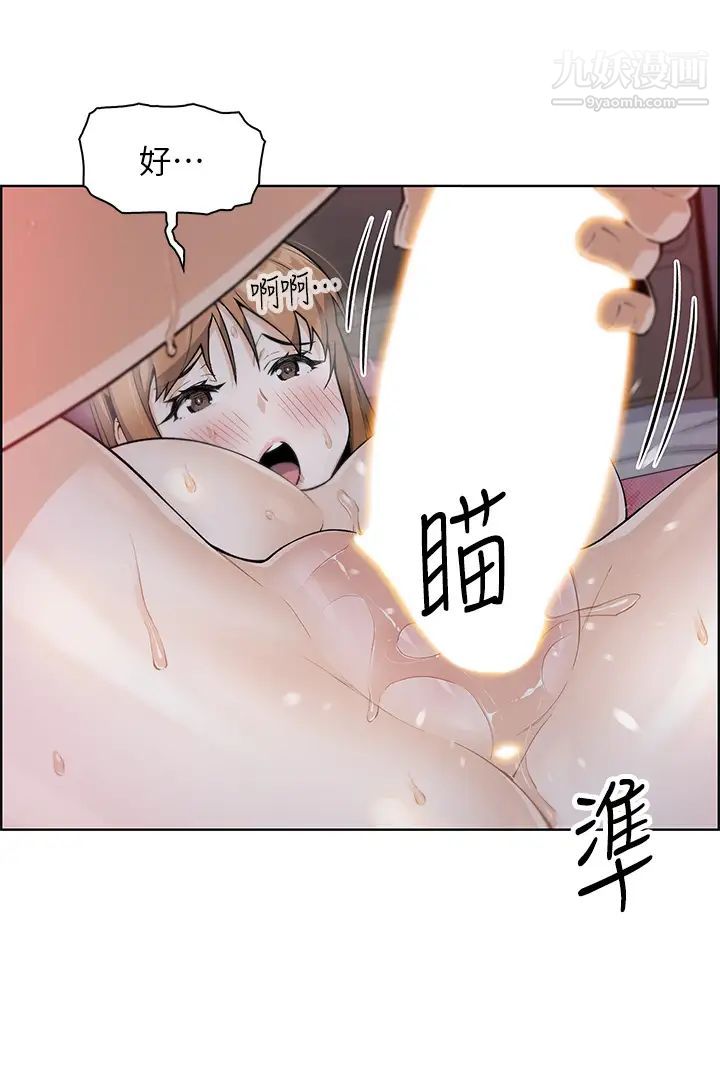 《卖豆腐的母女们》漫画最新章节第9话 - 从蜜穴喷发出的汹涌浪潮!免费下拉式在线观看章节第【5】张图片