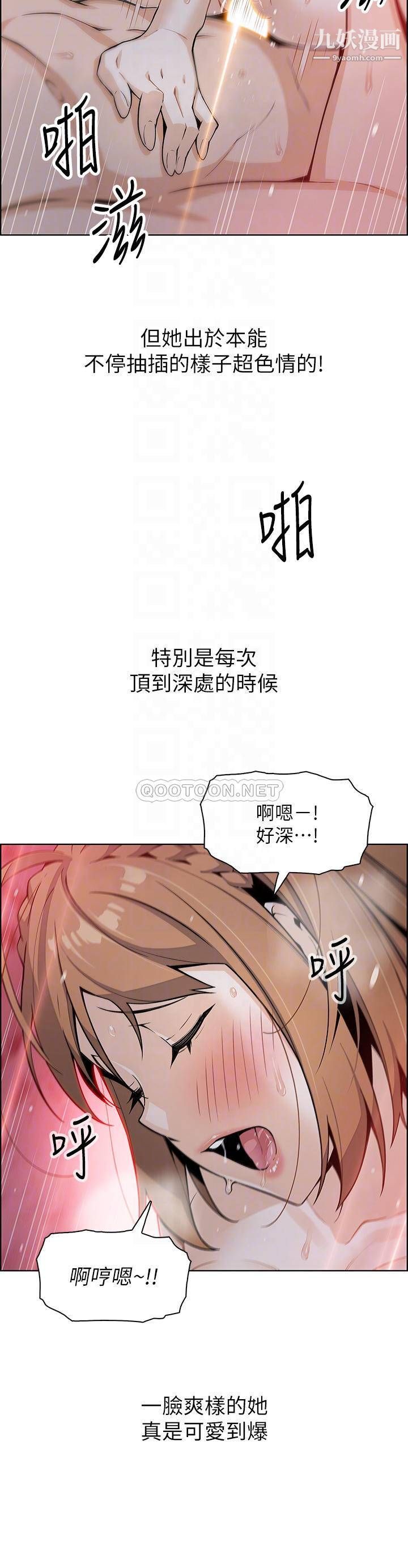 《卖豆腐的母女们》漫画最新章节第10话 - 初次尝试女上男下免费下拉式在线观看章节第【17】张图片