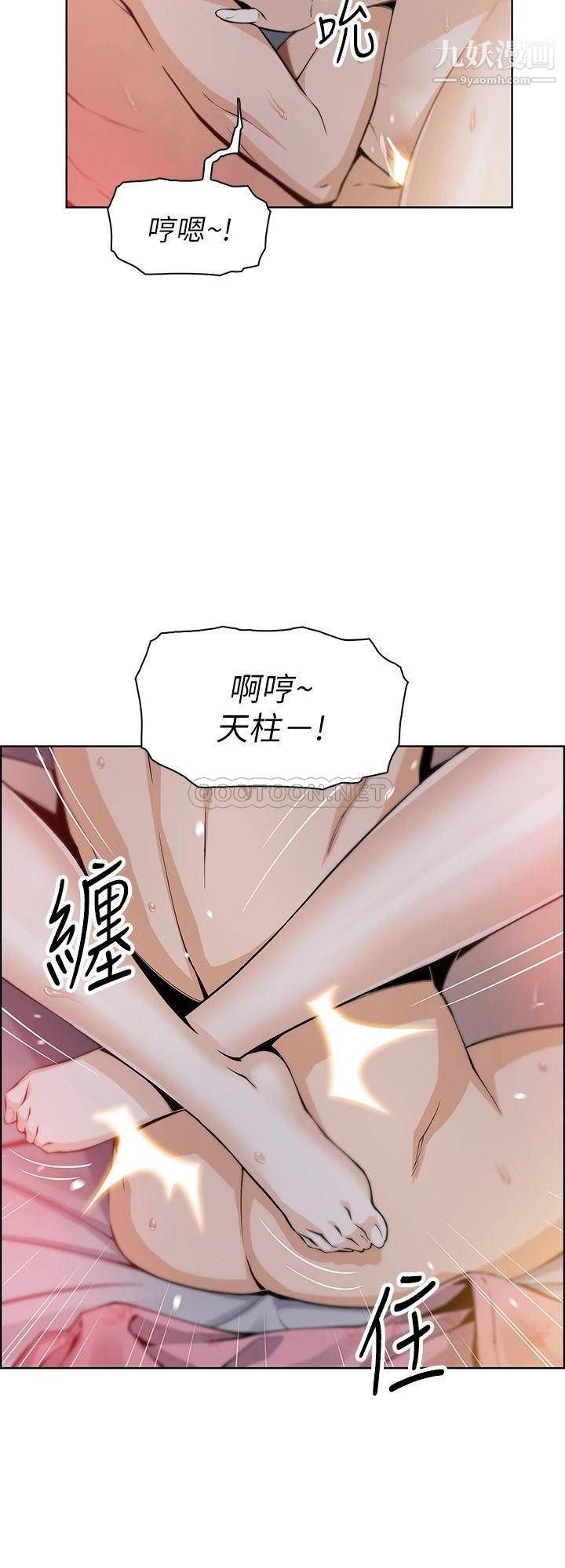 《卖豆腐的母女们》漫画最新章节第10话 - 初次尝试女上男下免费下拉式在线观看章节第【21】张图片