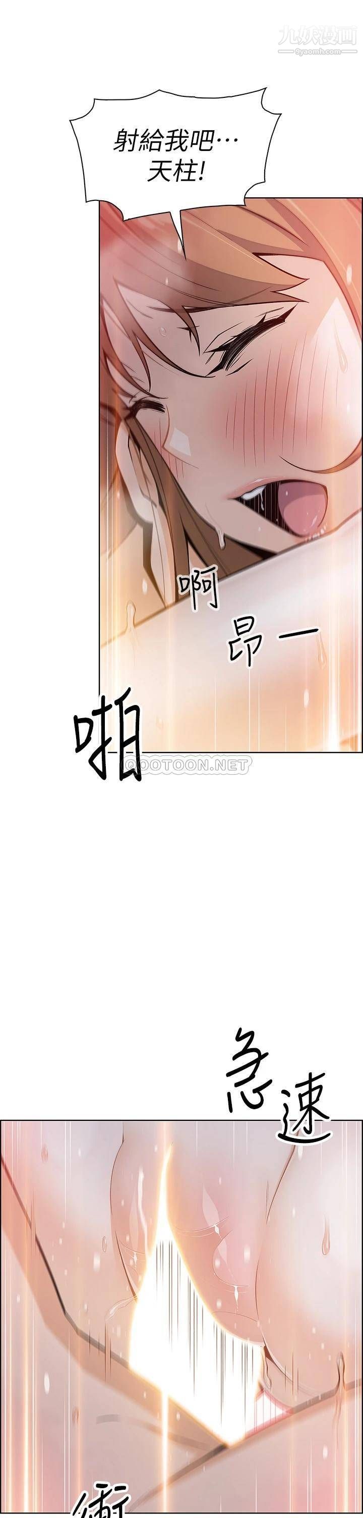 《卖豆腐的母女们》漫画最新章节第10话 - 初次尝试女上男下免费下拉式在线观看章节第【24】张图片