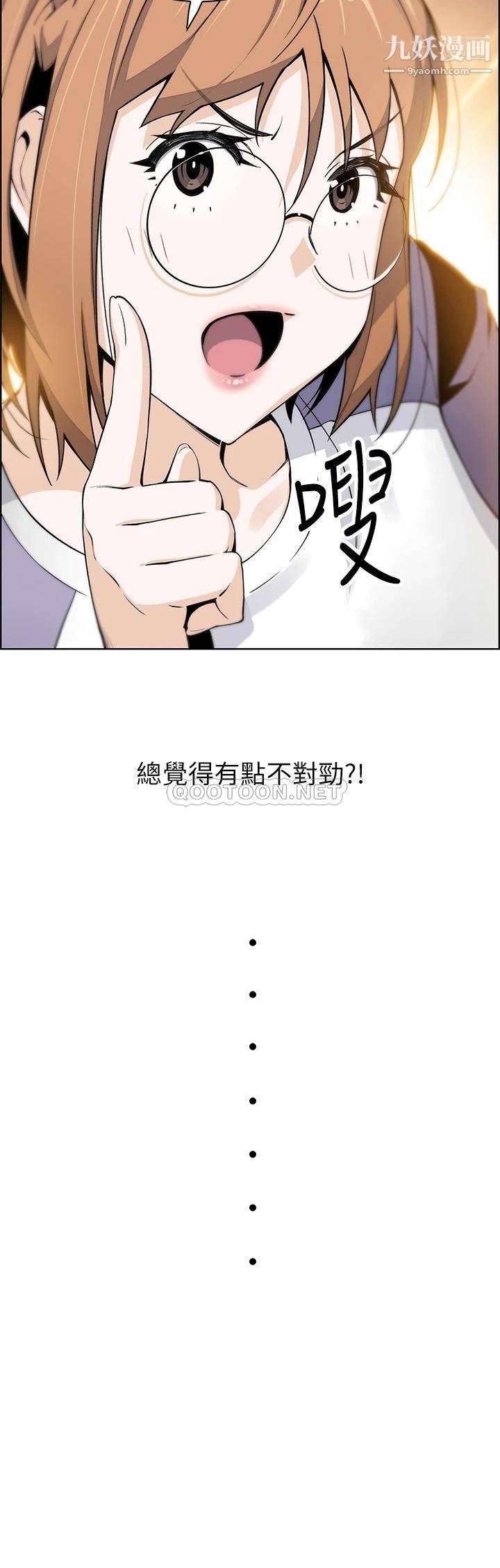 《卖豆腐的母女们》漫画最新章节第10话 - 初次尝试女上男下免费下拉式在线观看章节第【47】张图片