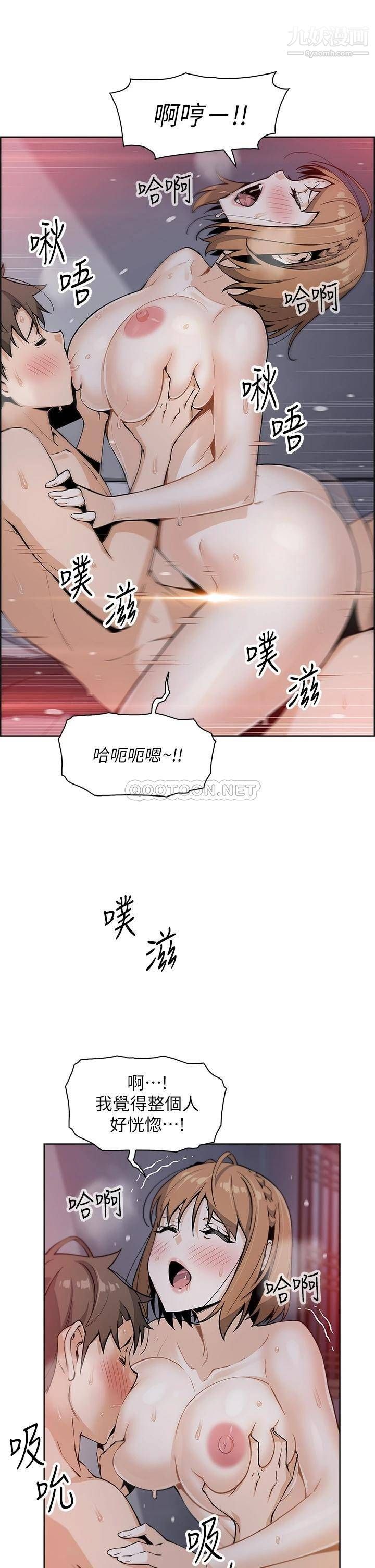 《卖豆腐的母女们》漫画最新章节第10话 - 初次尝试女上男下免费下拉式在线观看章节第【20】张图片