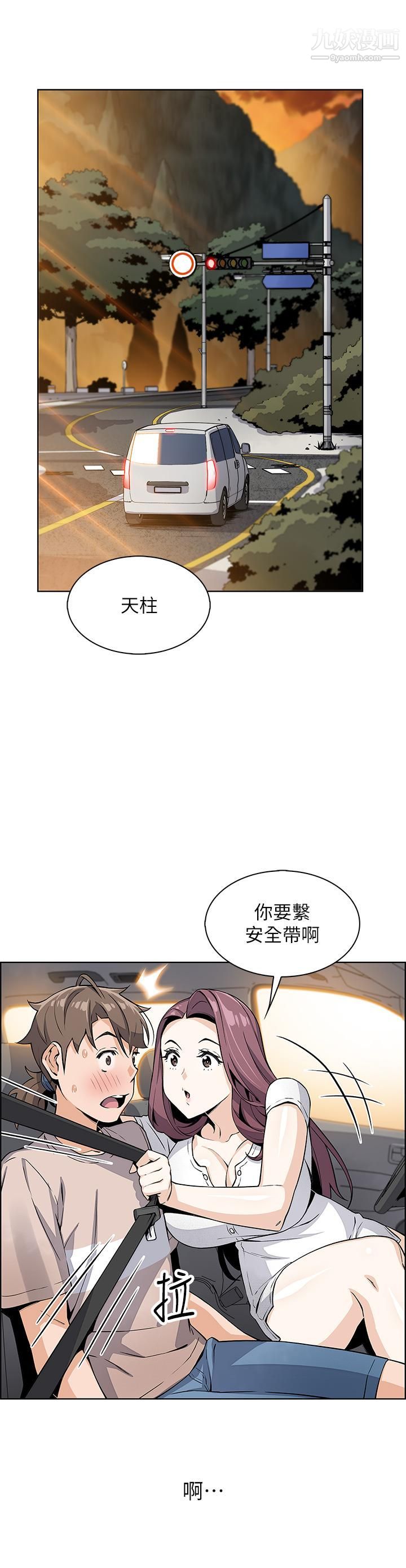 《卖豆腐的母女们》漫画最新章节第11话 - 雅莹令人惊艳的乳交技巧免费下拉式在线观看章节第【50】张图片