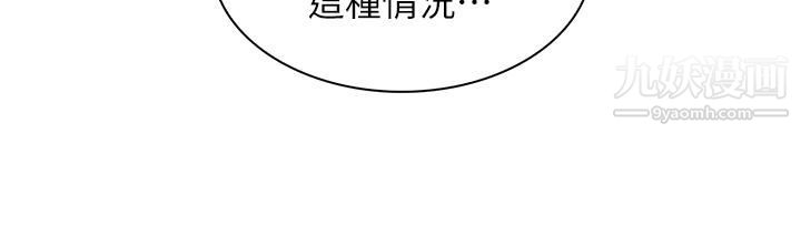 《卖豆腐的母女们》漫画最新章节第11话 - 雅莹令人惊艳的乳交技巧免费下拉式在线观看章节第【39】张图片