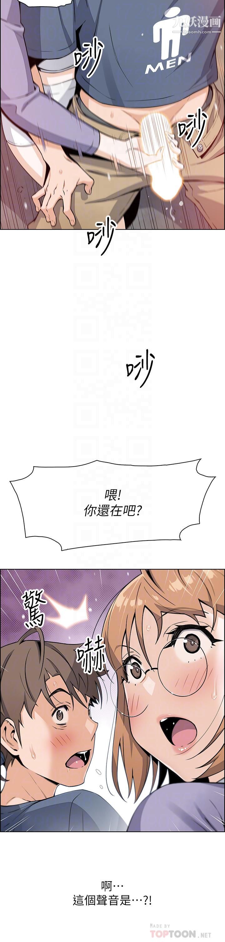 《卖豆腐的母女们》漫画最新章节第11话 - 雅莹令人惊艳的乳交技巧免费下拉式在线观看章节第【8】张图片