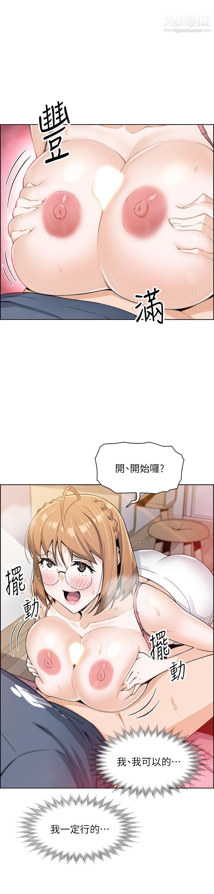 《卖豆腐的母女们》漫画最新章节第11话 - 雅莹令人惊艳的乳交技巧免费下拉式在线观看章节第【27】张图片