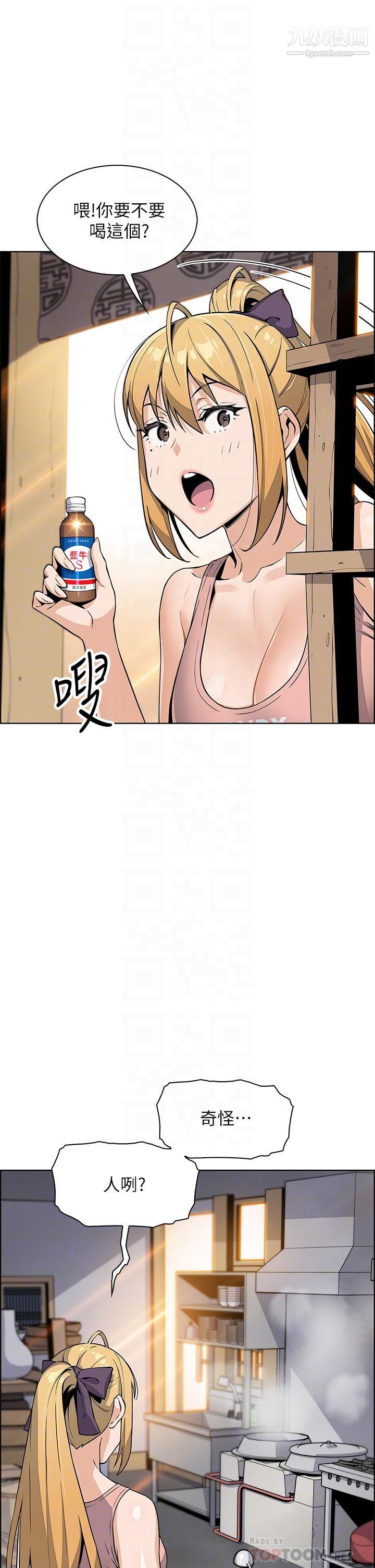 《卖豆腐的母女们》漫画最新章节第11话 - 雅莹令人惊艳的乳交技巧免费下拉式在线观看章节第【10】张图片