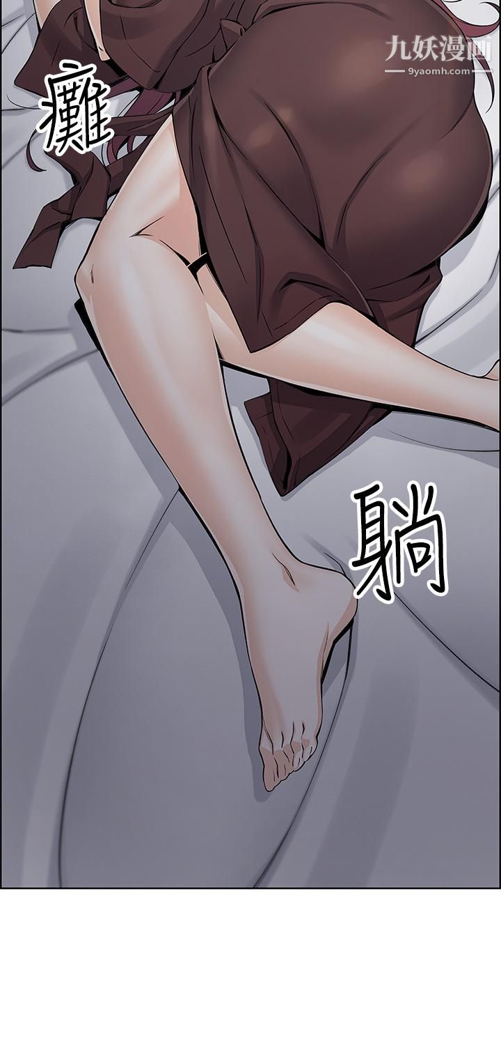 《卖豆腐的母女们》漫画最新章节第12话 - 老板娘，可以跟我做吗?免费下拉式在线观看章节第【27】张图片