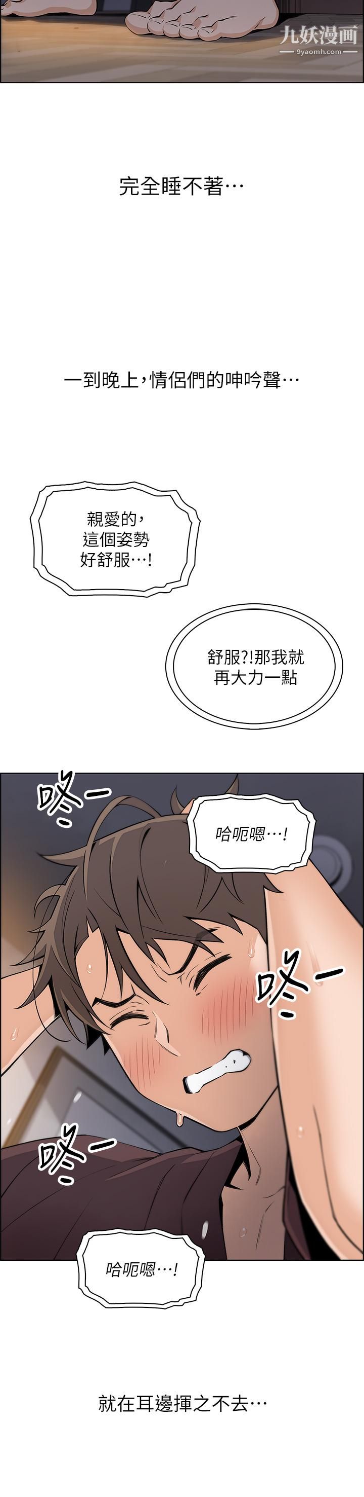 《卖豆腐的母女们》漫画最新章节第12话 - 老板娘，可以跟我做吗?免费下拉式在线观看章节第【39】张图片