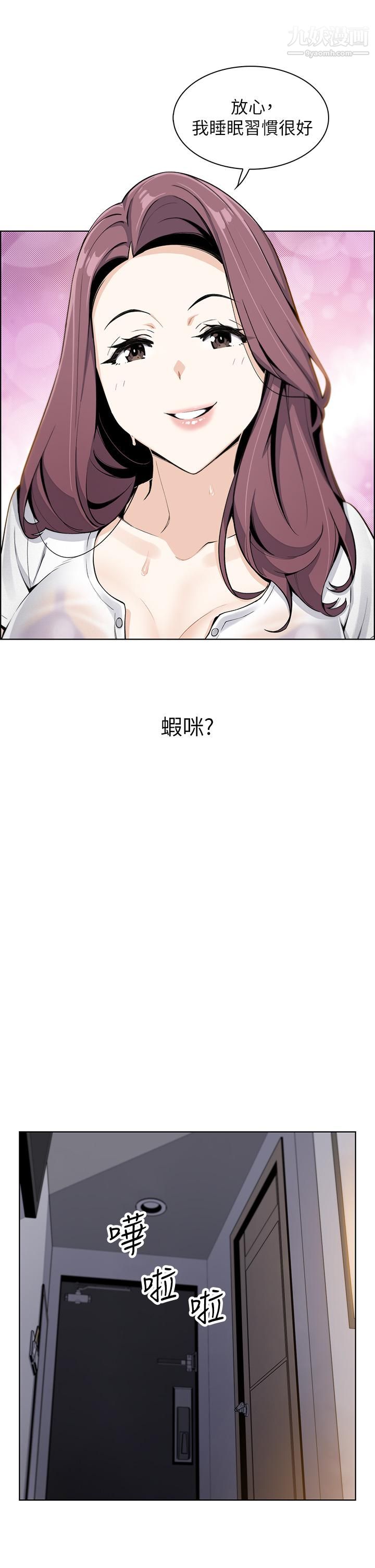 《卖豆腐的母女们》漫画最新章节第12话 - 老板娘，可以跟我做吗?免费下拉式在线观看章节第【22】张图片