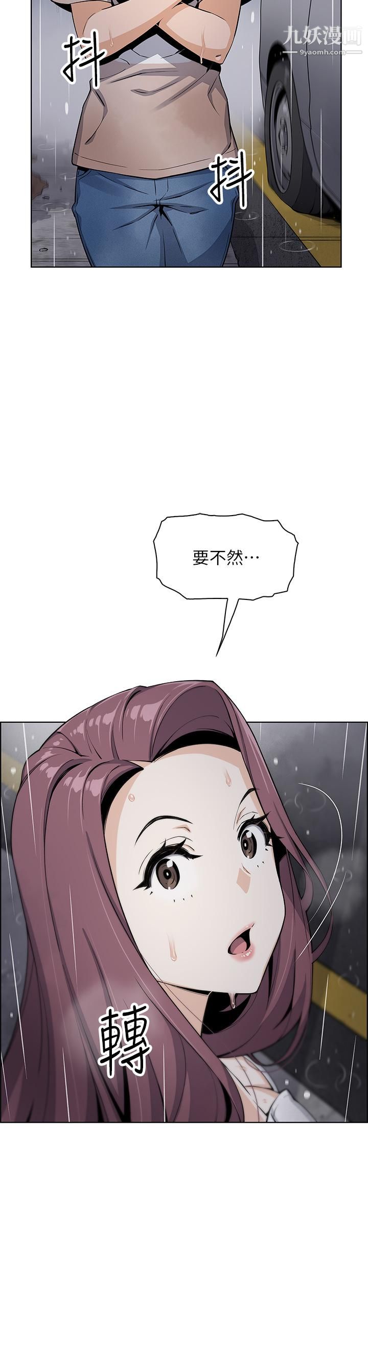 《卖豆腐的母女们》漫画最新章节第12话 - 老板娘，可以跟我做吗?免费下拉式在线观看章节第【15】张图片