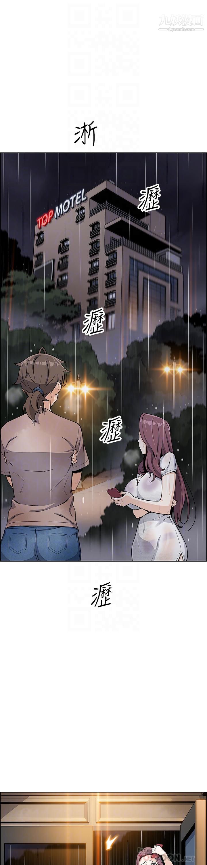 《卖豆腐的母女们》漫画最新章节第12话 - 老板娘，可以跟我做吗?免费下拉式在线观看章节第【16】张图片