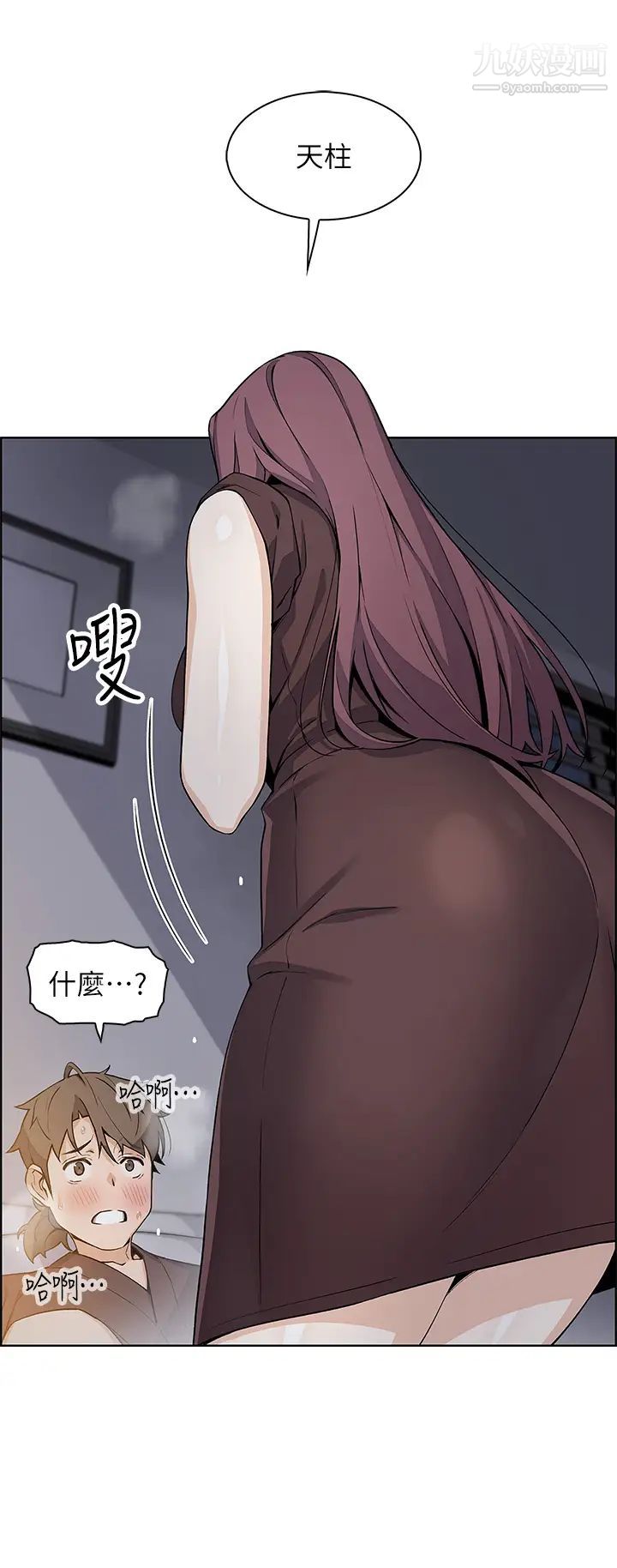 《卖豆腐的母女们》漫画最新章节第13话 - 酥麻的绚烂舌技免费下拉式在线观看章节第【36】张图片