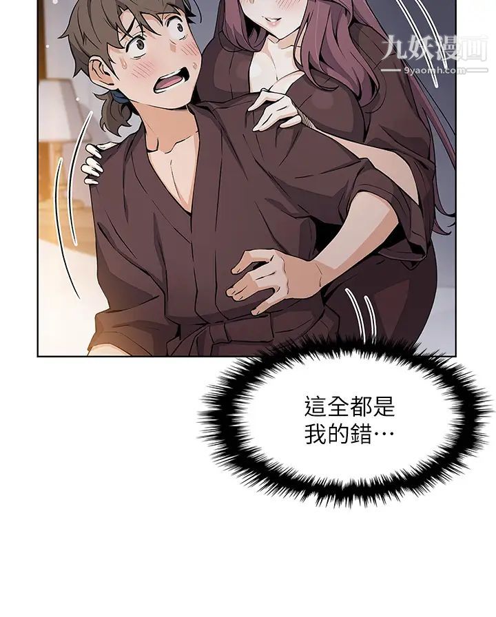 《卖豆腐的母女们》漫画最新章节第13话 - 酥麻的绚烂舌技免费下拉式在线观看章节第【17】张图片