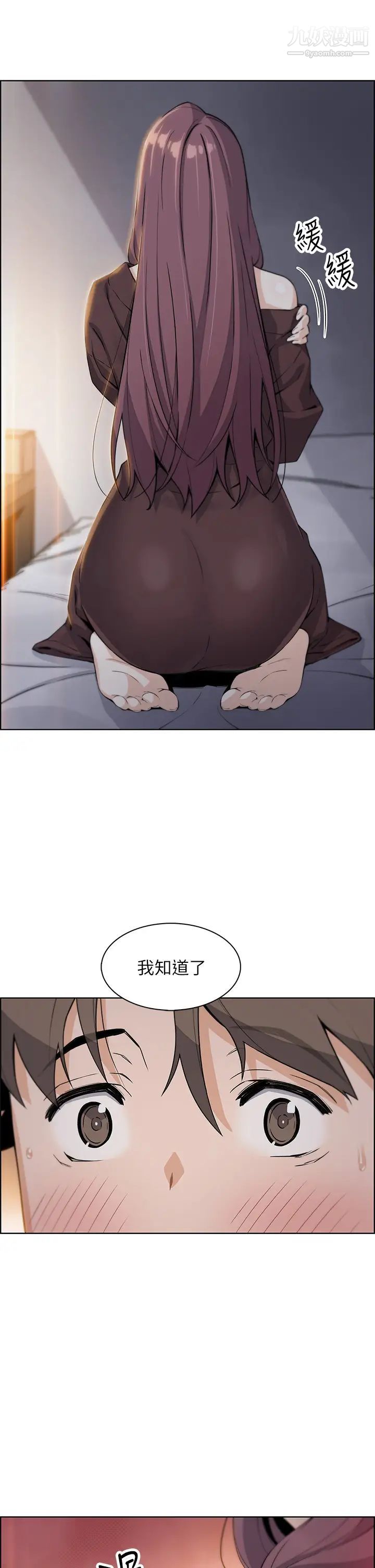 《卖豆腐的母女们》漫画最新章节第13话 - 酥麻的绚烂舌技免费下拉式在线观看章节第【49】张图片