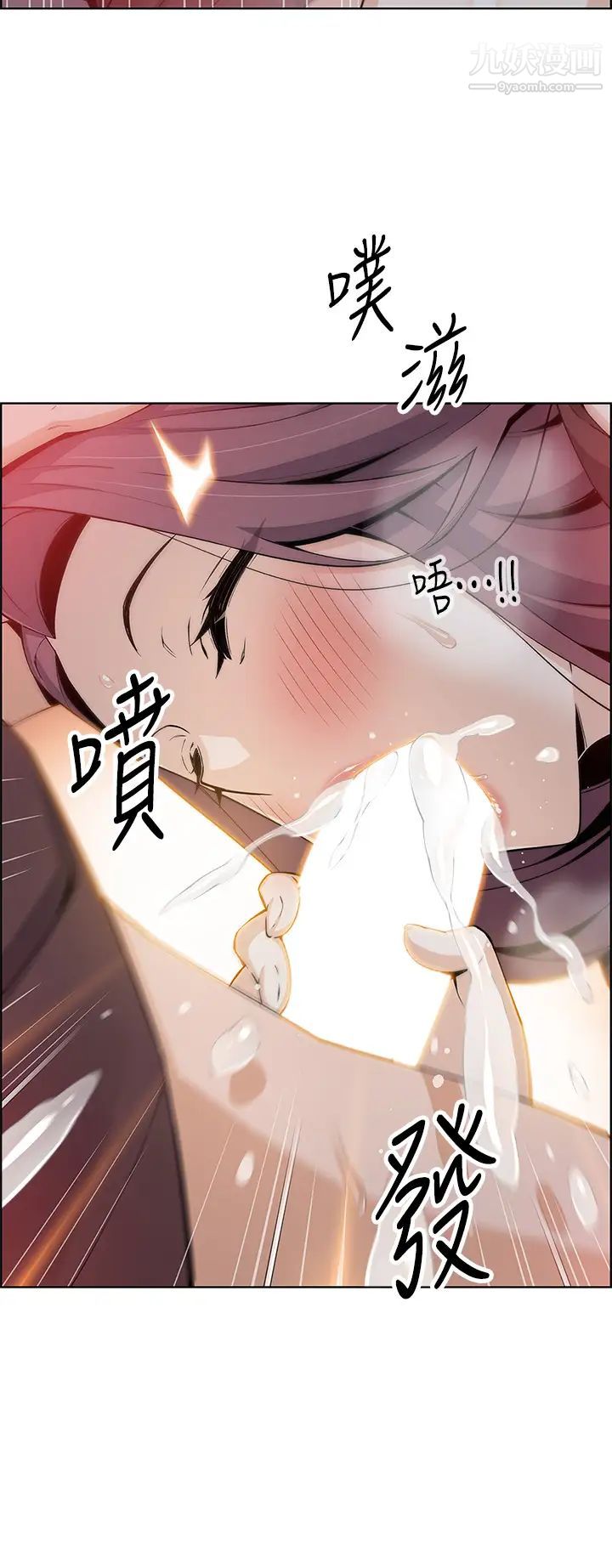 《卖豆腐的母女们》漫画最新章节第13话 - 酥麻的绚烂舌技免费下拉式在线观看章节第【34】张图片