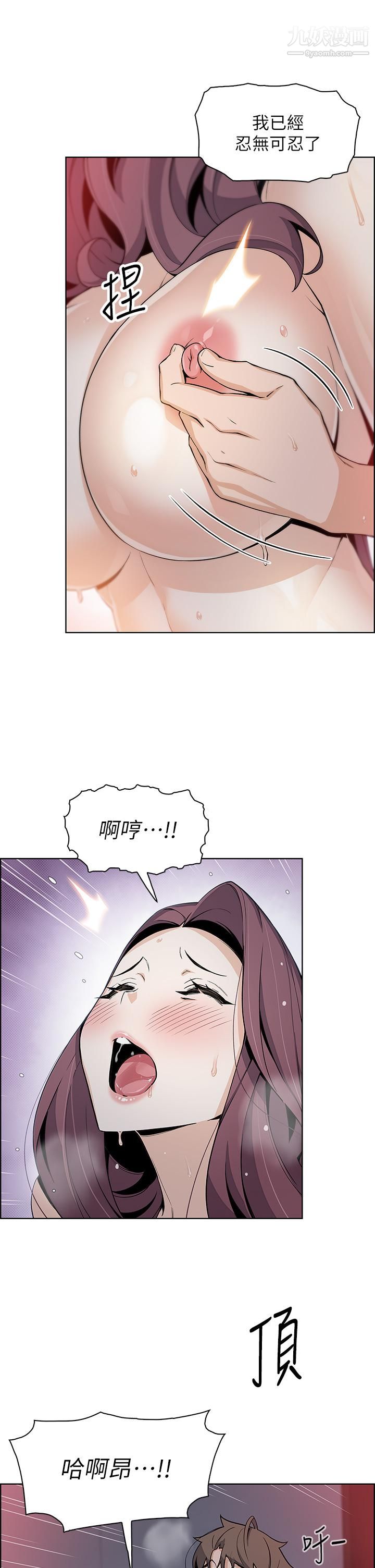 《卖豆腐的母女们》漫画最新章节第14话 - 人妻小穴独特的香味免费下拉式在线观看章节第【36】张图片