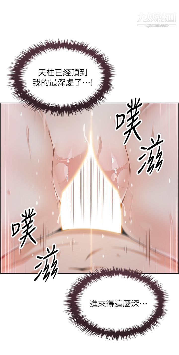 《卖豆腐的母女们》漫画最新章节第14话 - 人妻小穴独特的香味免费下拉式在线观看章节第【41】张图片