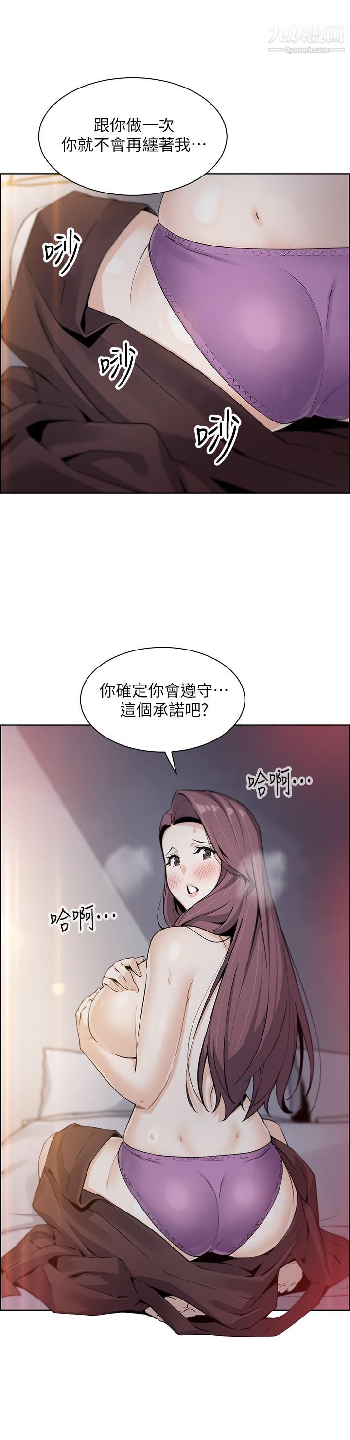 《卖豆腐的母女们》漫画最新章节第14话 - 人妻小穴独特的香味免费下拉式在线观看章节第【3】张图片