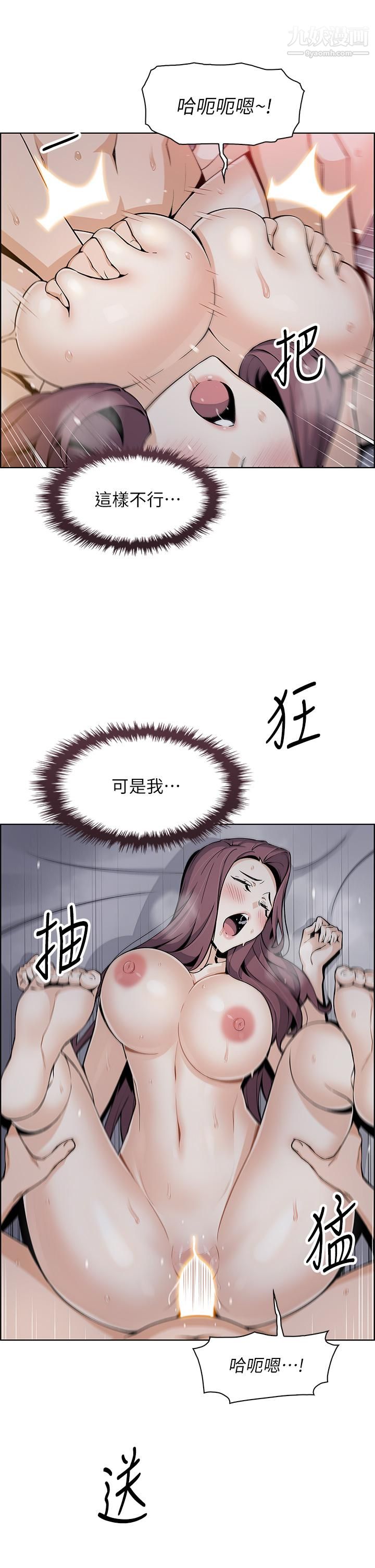 《卖豆腐的母女们》漫画最新章节第15话 - 比处女更敏感的性感人妻免费下拉式在线观看章节第【15】张图片