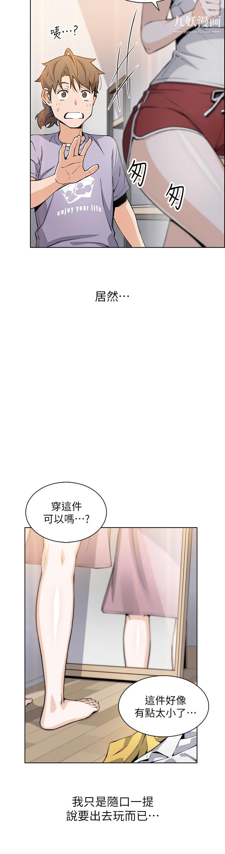 《卖豆腐的母女们》漫画最新章节第15话 - 比处女更敏感的性感人妻免费下拉式在线观看章节第【45】张图片