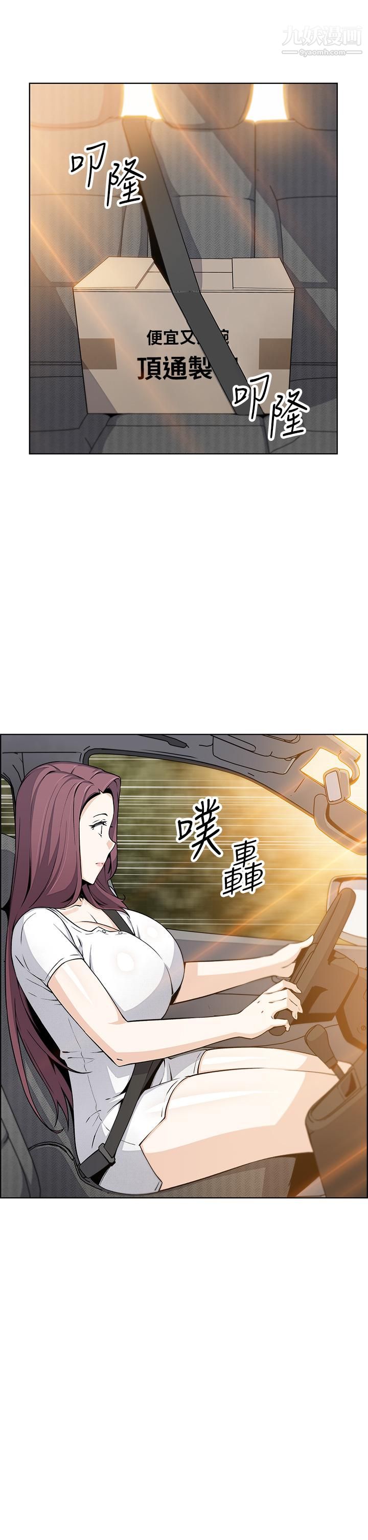 《卖豆腐的母女们》漫画最新章节第15话 - 比处女更敏感的性感人妻免费下拉式在线观看章节第【25】张图片