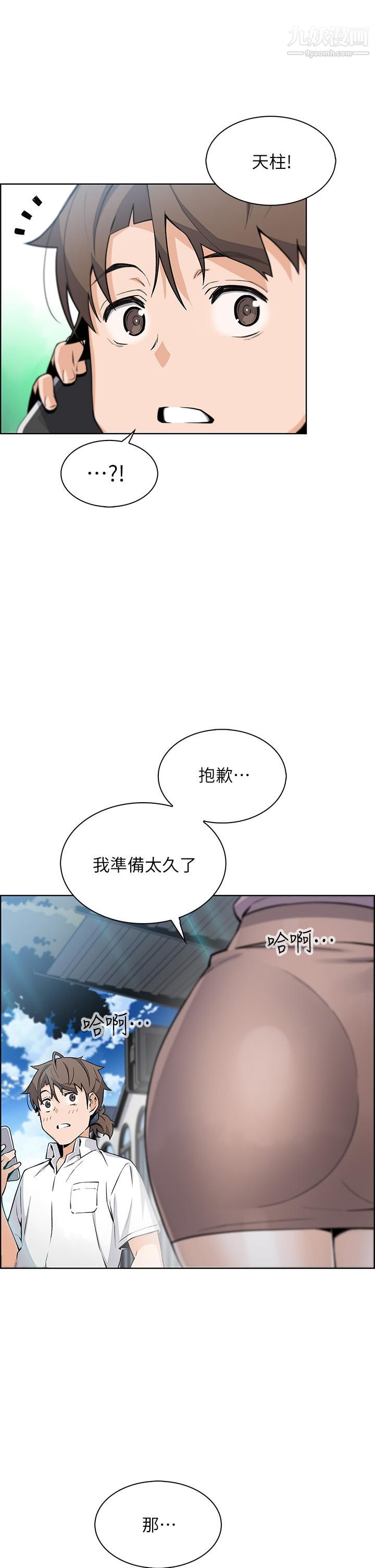 《卖豆腐的母女们》漫画最新章节第15话 - 比处女更敏感的性感人妻免费下拉式在线观看章节第【49】张图片