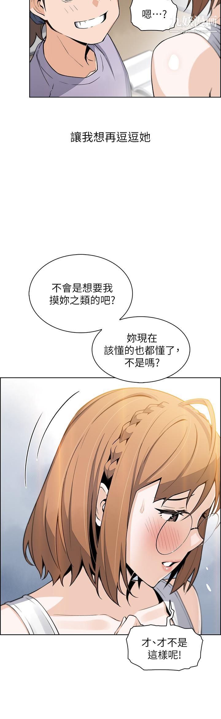 《卖豆腐的母女们》漫画最新章节第15话 - 比处女更敏感的性感人妻免费下拉式在线观看章节第【41】张图片