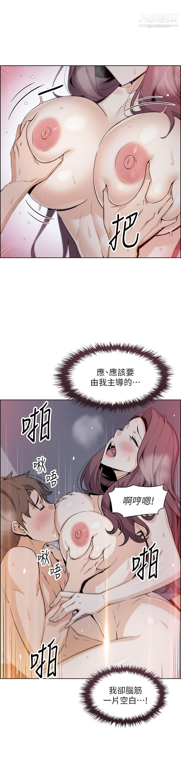 《卖豆腐的母女们》漫画最新章节第15话 - 比处女更敏感的性感人妻免费下拉式在线观看章节第【1】张图片