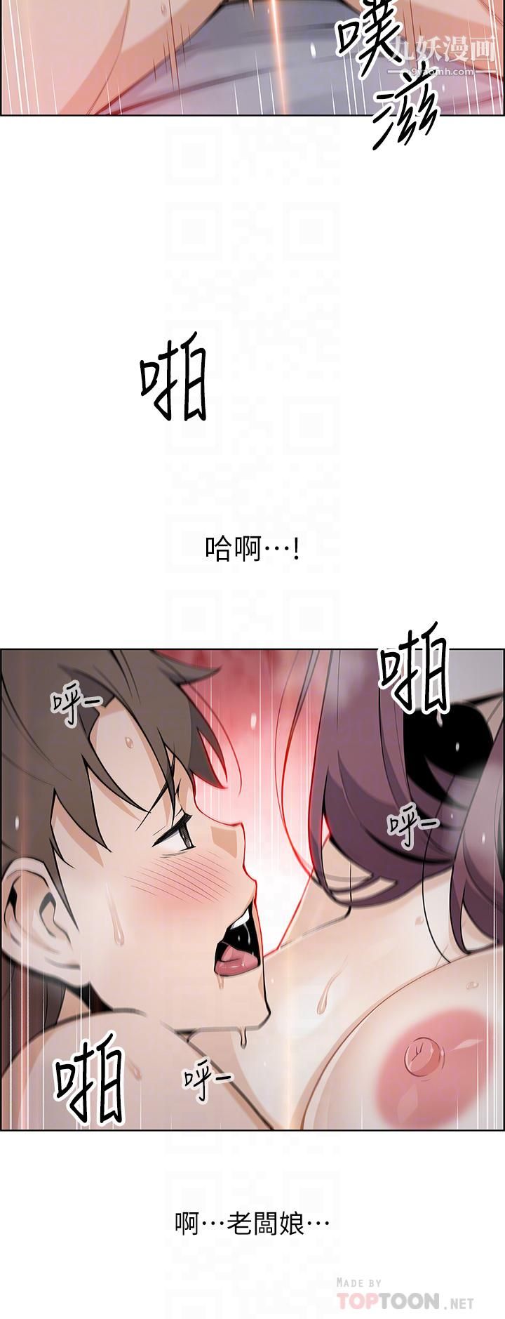 《卖豆腐的母女们》漫画最新章节第15话 - 比处女更敏感的性感人妻免费下拉式在线观看章节第【8】张图片