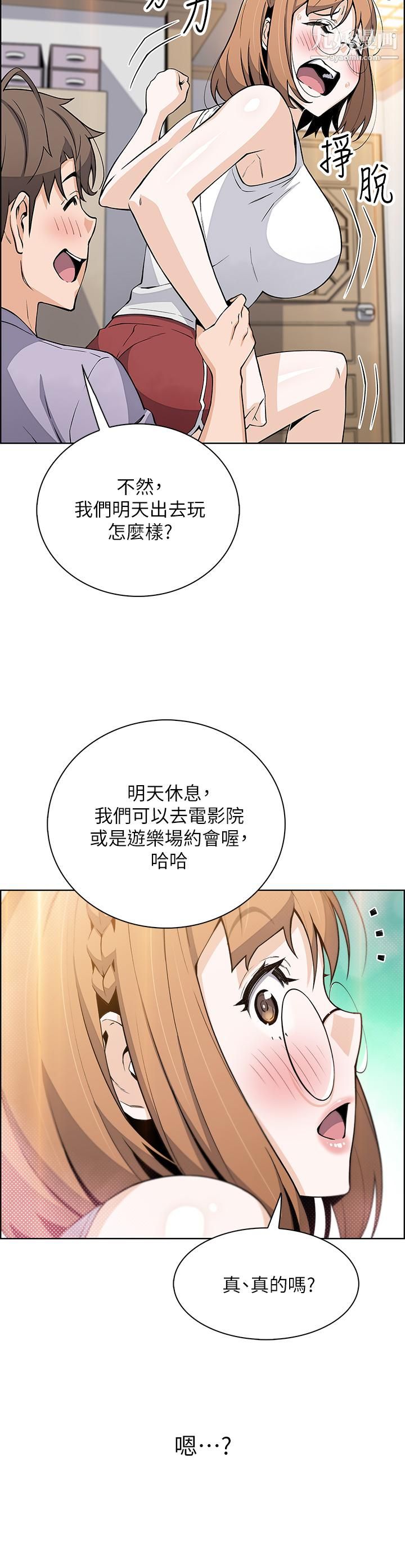 《卖豆腐的母女们》漫画最新章节第15话 - 比处女更敏感的性感人妻免费下拉式在线观看章节第【43】张图片