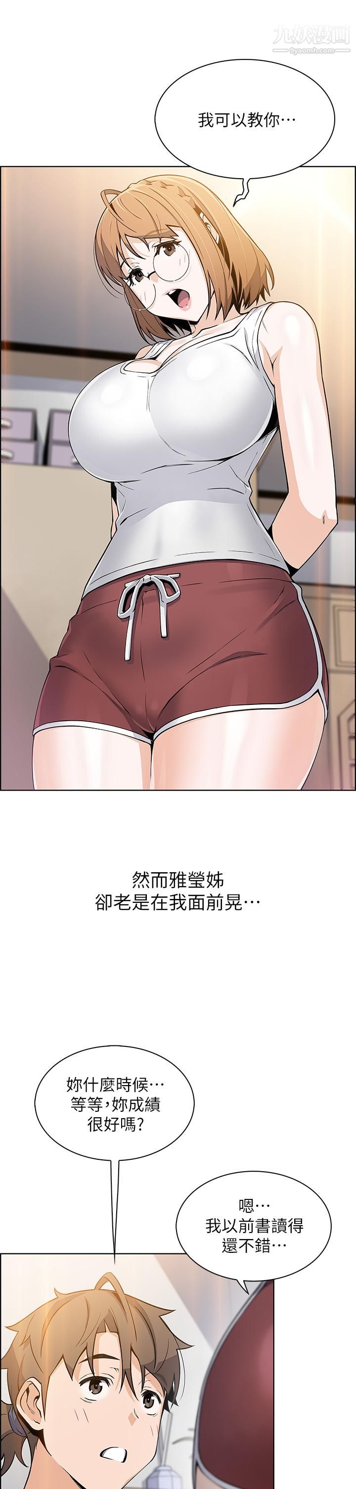 《卖豆腐的母女们》漫画最新章节第15话 - 比处女更敏感的性感人妻免费下拉式在线观看章节第【38】张图片