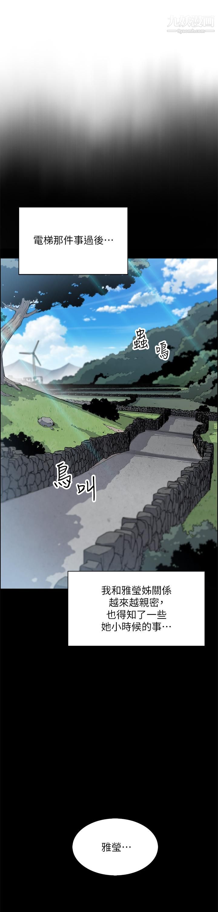 《卖豆腐的母女们》漫画最新章节第17话 - 生疏的口技，淫荡感更加倍免费下拉式在线观看章节第【5】张图片