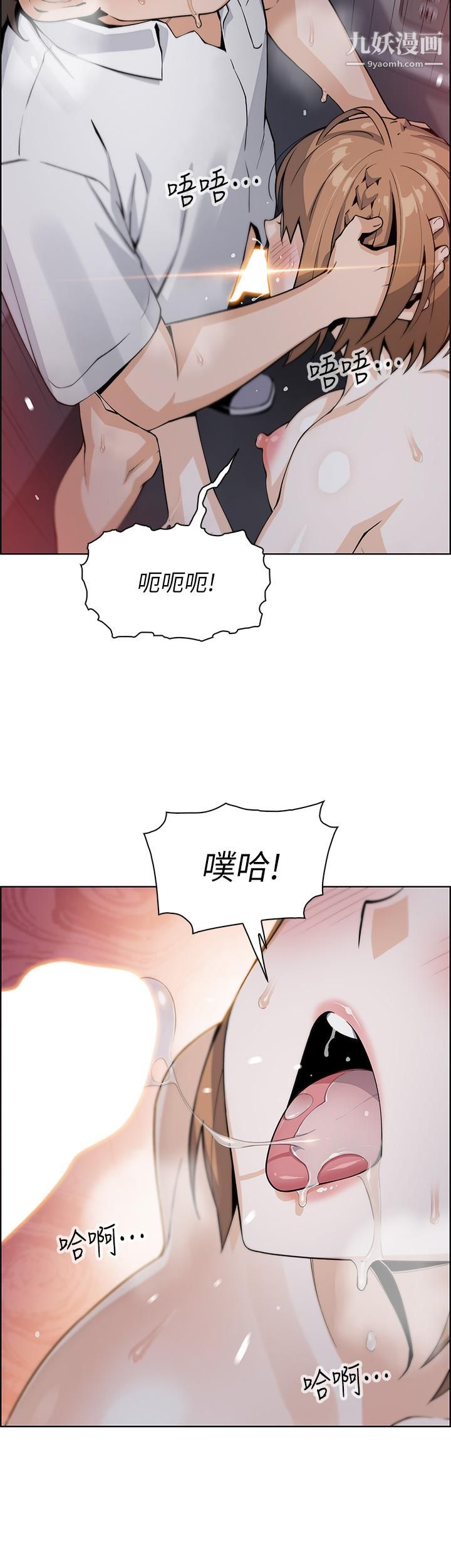 《卖豆腐的母女们》漫画最新章节第17话 - 生疏的口技，淫荡感更加倍免费下拉式在线观看章节第【33】张图片