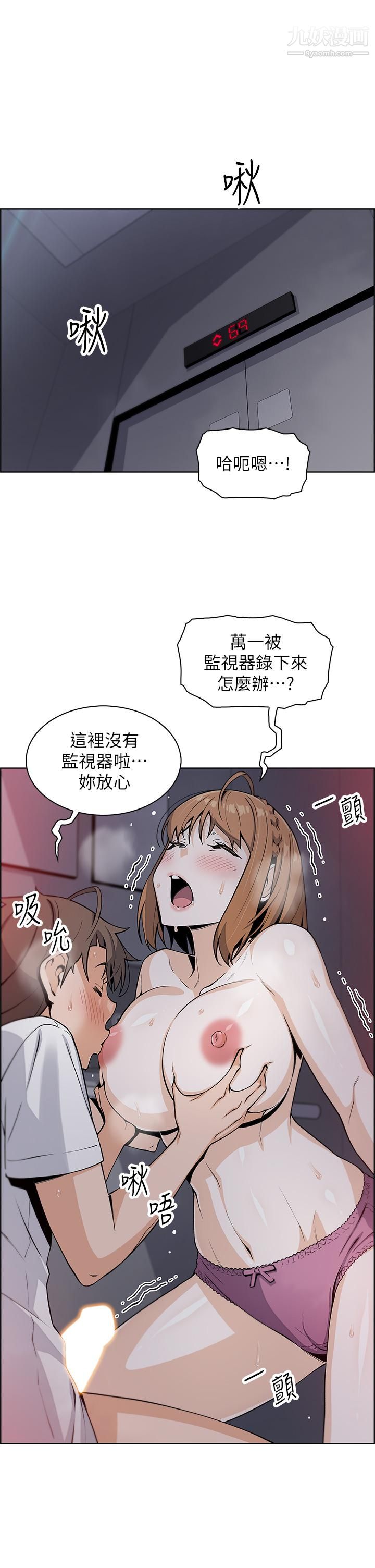 《卖豆腐的母女们》漫画最新章节第17话 - 生疏的口技，淫荡感更加倍免费下拉式在线观看章节第【13】张图片