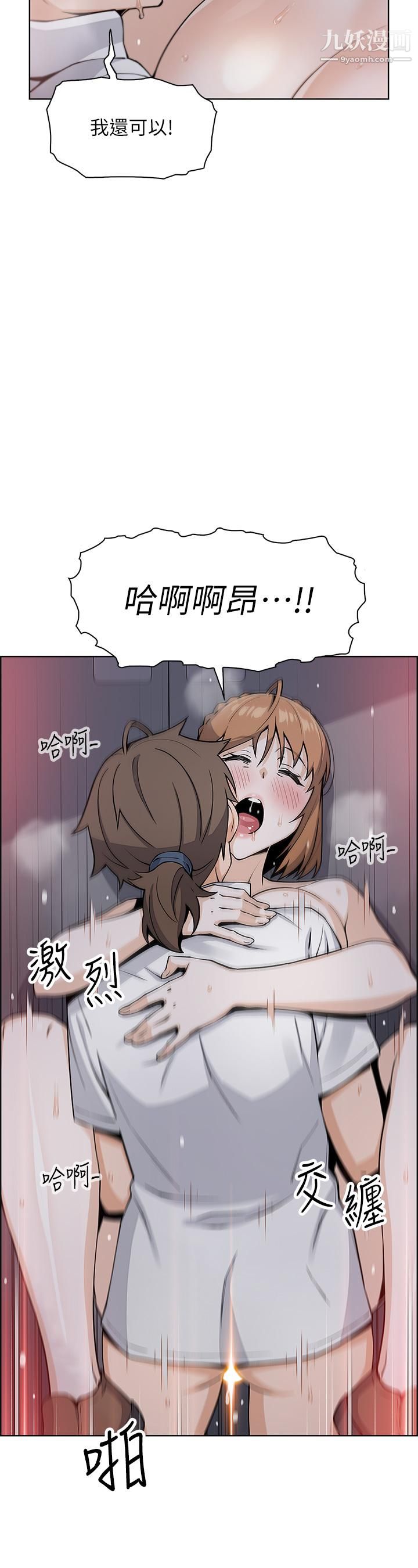 《卖豆腐的母女们》漫画最新章节第17话 - 生疏的口技，淫荡感更加倍免费下拉式在线观看章节第【43】张图片