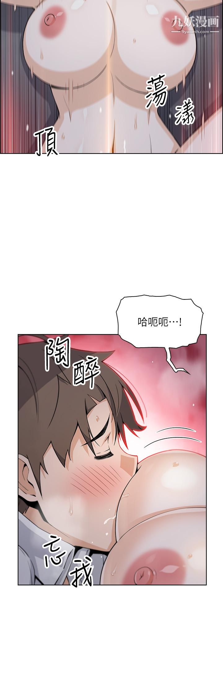 《卖豆腐的母女们》漫画最新章节第17话 - 生疏的口技，淫荡感更加倍免费下拉式在线观看章节第【39】张图片