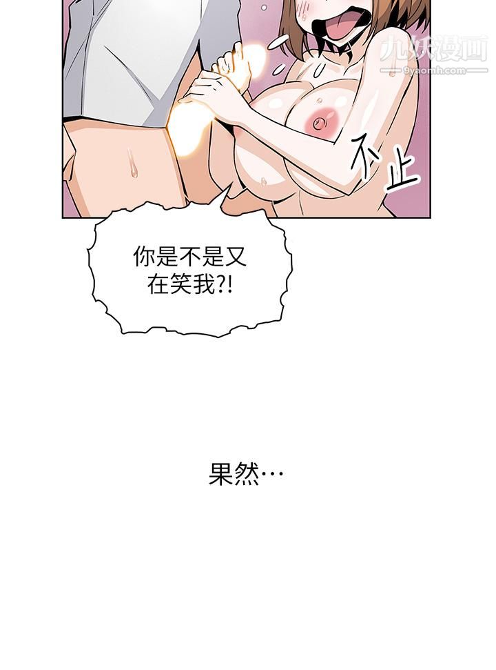 《卖豆腐的母女们》漫画最新章节第17话 - 生疏的口技，淫荡感更加倍免费下拉式在线观看章节第【21】张图片