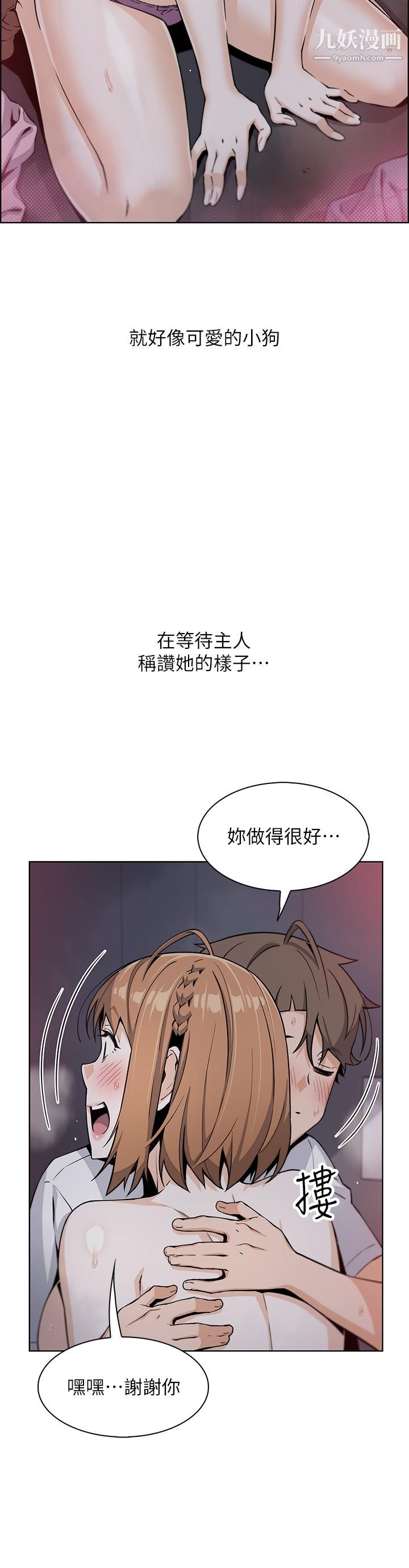 《卖豆腐的母女们》漫画最新章节第17话 - 生疏的口技，淫荡感更加倍免费下拉式在线观看章节第【35】张图片