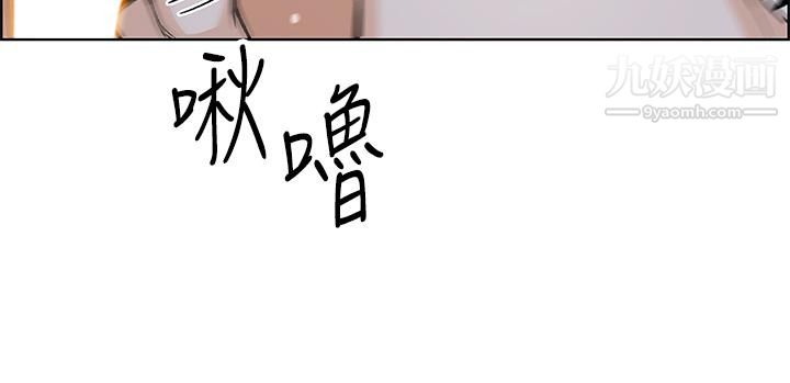 《卖豆腐的母女们》漫画最新章节第17话 - 生疏的口技，淫荡感更加倍免费下拉式在线观看章节第【29】张图片