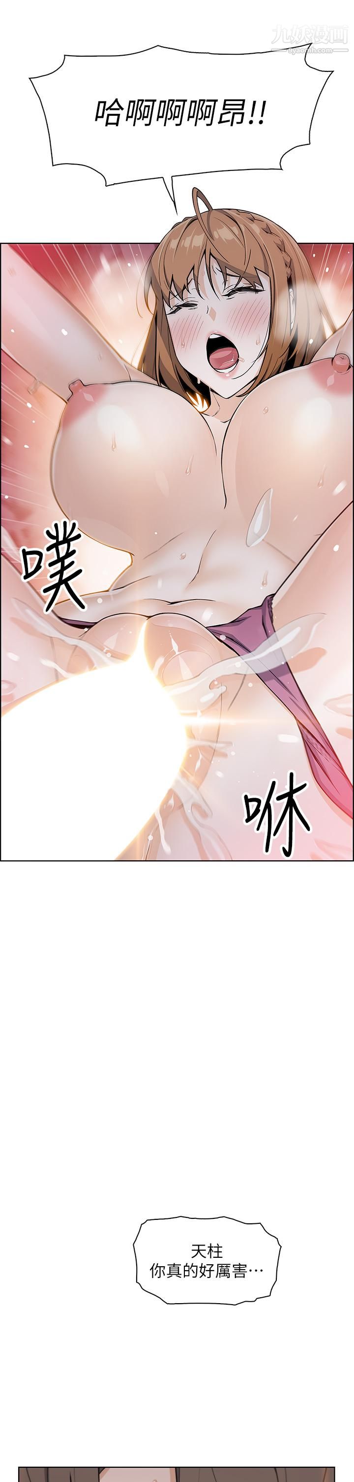 《卖豆腐的母女们》漫画最新章节第17话 - 生疏的口技，淫荡感更加倍免费下拉式在线观看章节第【46】张图片