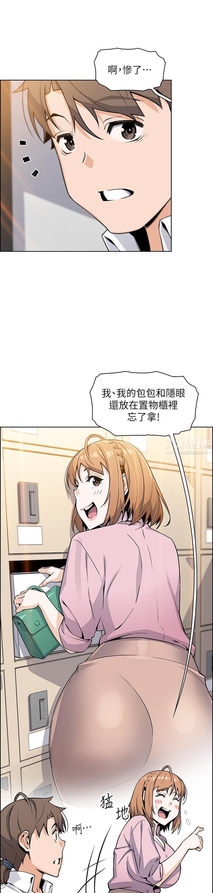 《卖豆腐的母女们》漫画最新章节第18话 - 在淫乱的体内射好射满!免费下拉式在线观看章节第【38】张图片