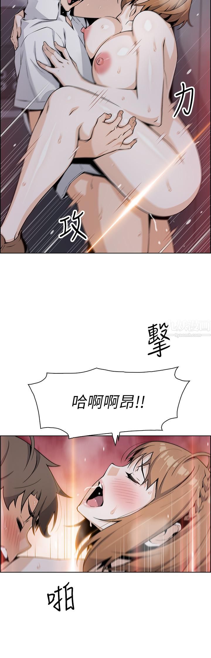 《卖豆腐的母女们》漫画最新章节第18话 - 在淫乱的体内射好射满!免费下拉式在线观看章节第【25】张图片