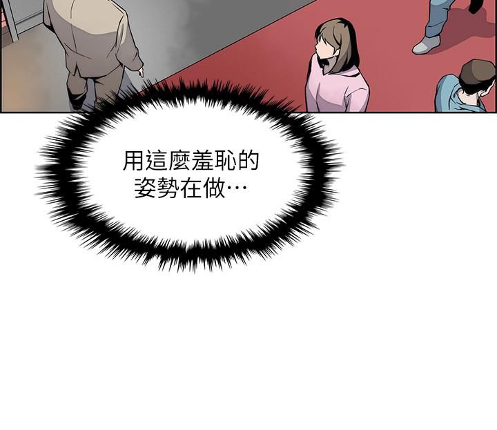 《卖豆腐的母女们》漫画最新章节第18话 - 在淫乱的体内射好射满!免费下拉式在线观看章节第【17】张图片