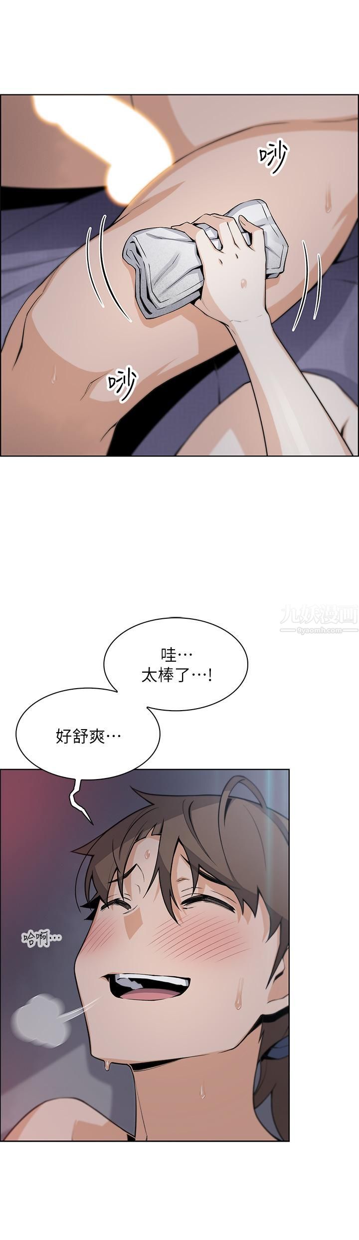 《卖豆腐的母女们》漫画最新章节第21话 - 让爱液泛滥的精湛手技免费下拉式在线观看章节第【25】张图片