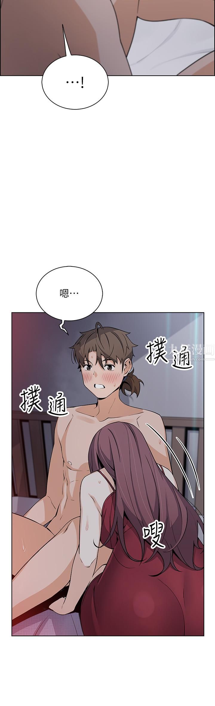 《卖豆腐的母女们》漫画最新章节第21话 - 让爱液泛滥的精湛手技免费下拉式在线观看章节第【23】张图片