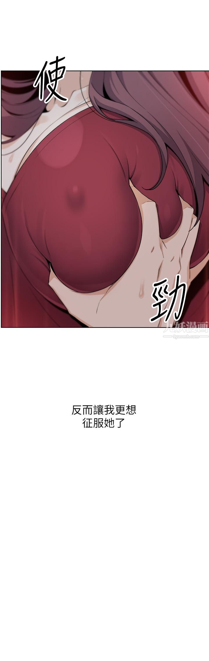 《卖豆腐的母女们》漫画最新章节第21话 - 让爱液泛滥的精湛手技免费下拉式在线观看章节第【37】张图片