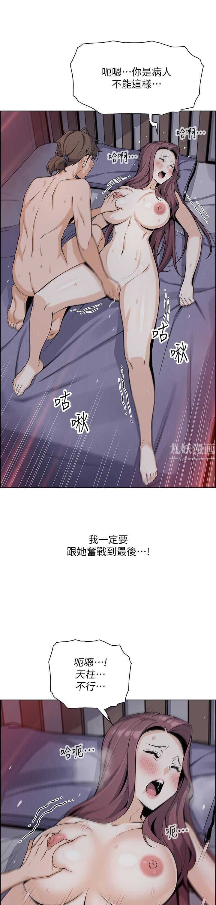 《卖豆腐的母女们》漫画最新章节第21话 - 让爱液泛滥的精湛手技免费下拉式在线观看章节第【38】张图片