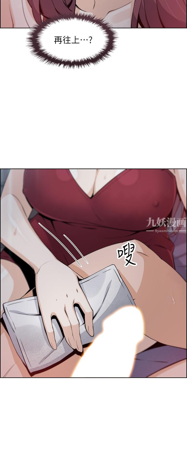 《卖豆腐的母女们》漫画最新章节第21话 - 让爱液泛滥的精湛手技免费下拉式在线观看章节第【27】张图片