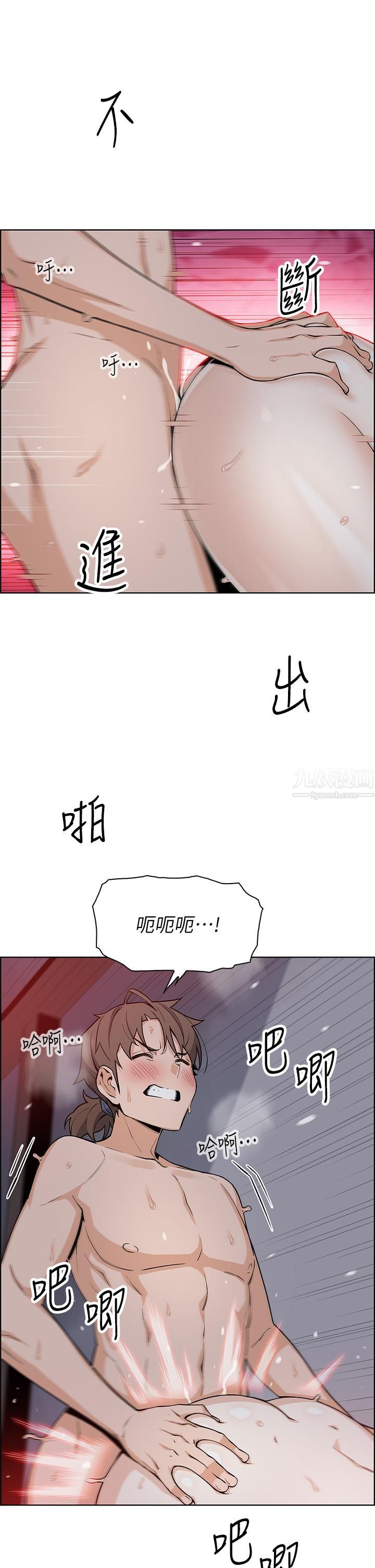 《卖豆腐的母女们》漫画最新章节第22话 - 让老板娘体验绝顶高潮免费下拉式在线观看章节第【17】张图片